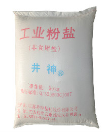 首页| 88858cc永利集团中国区官方网站