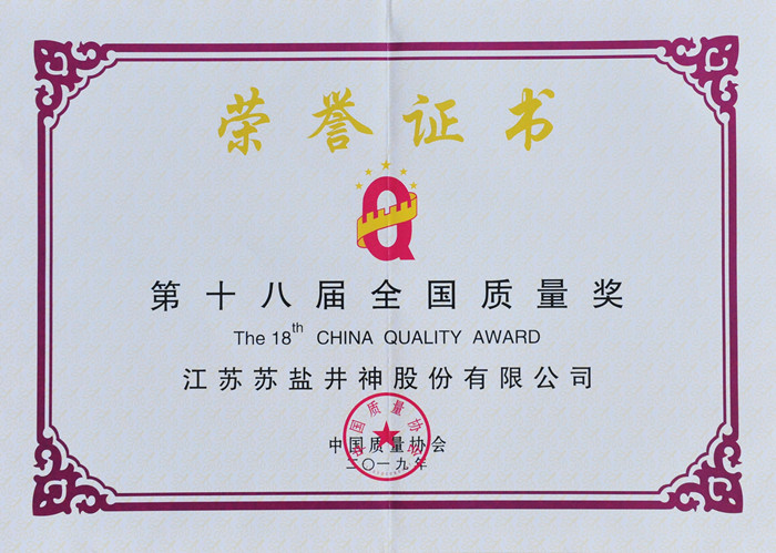 首页| 88858cc永利集团中国区官方网站