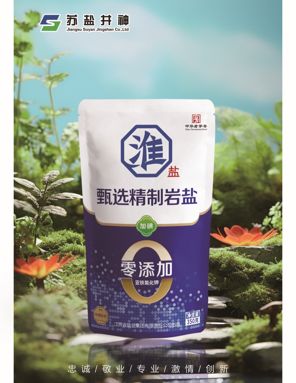 首页| 88858cc永利集团中国区官方网站